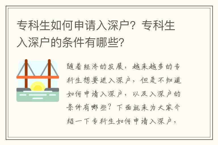 ?？粕绾紊暾埲肷顟簦繉？粕肷顟舻臈l件有哪些？