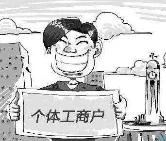 個體工商戶需要給自己的員工繳社保嗎？ 第1張