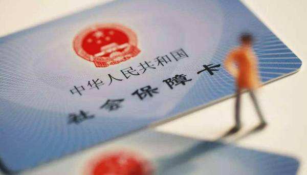 企業(yè)找社保代繳公司繳社保有什么優(yōu)勢(shì)？ 第1張