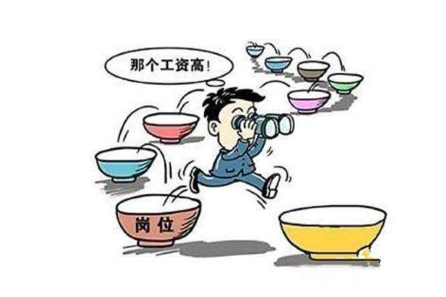 離職了社保要怎么處理？ 第1張