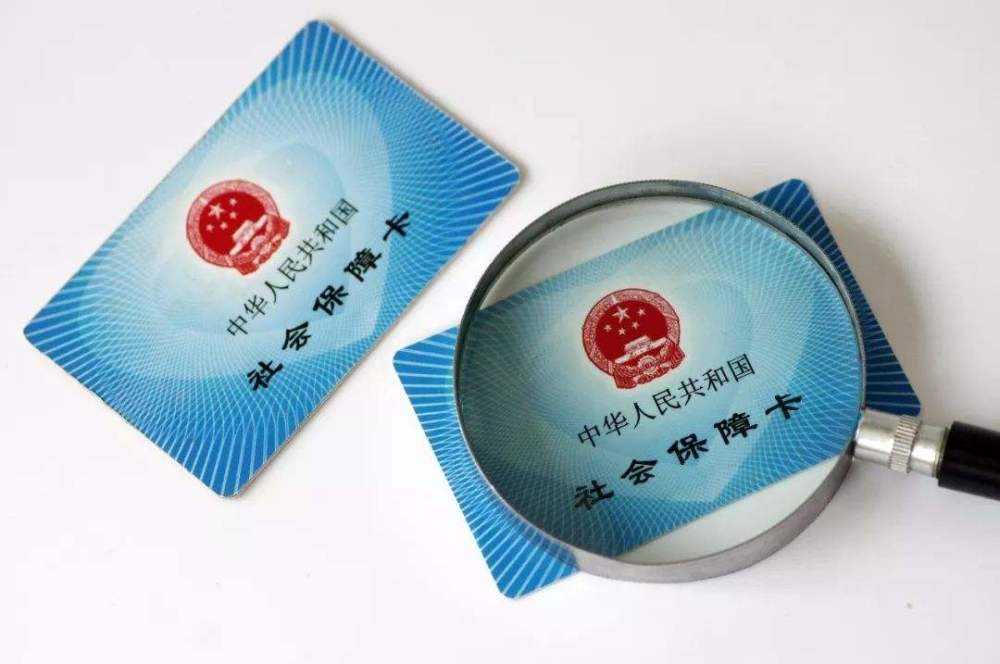 深圳找代繳公司繳社保好處在哪？ 第1張