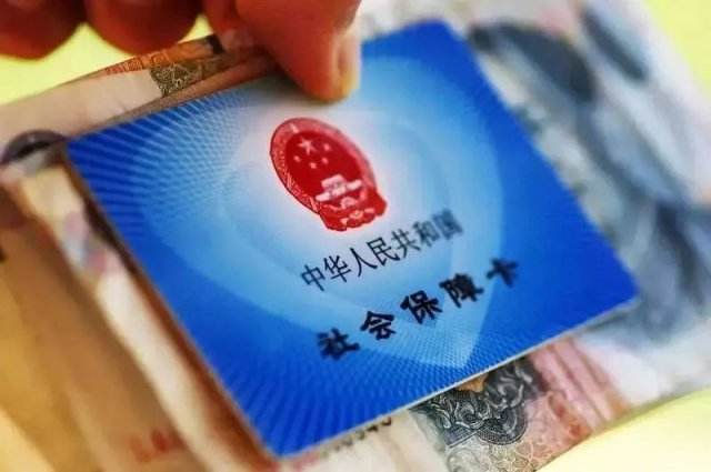 企業如何為員工繳納社保？ 第1張