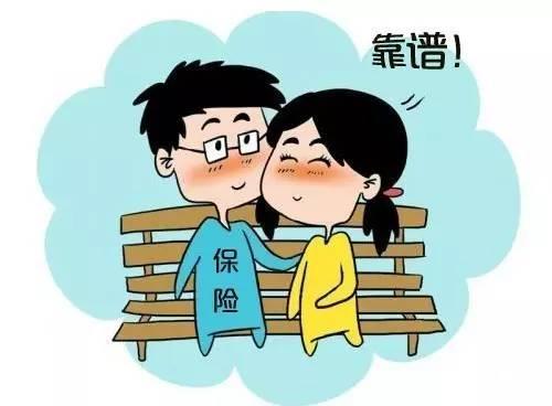 找社保代繳公司要找哪樣的才靠譜？ 第1張