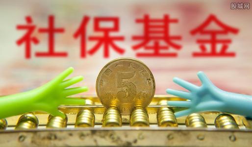 社保在生活中能發揮怎樣的作用？ 第1張