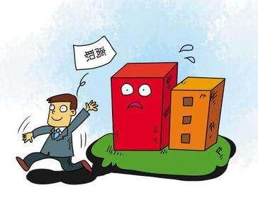 單位停止員工社保繳納該如何辦理手續(xù)？ 第1張