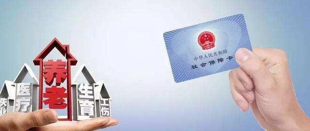 不是本地戶口怎么上社保？ 第1張