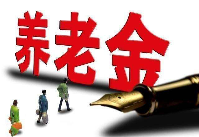 社保要繳多少錢？要怎么計算？ 第1張