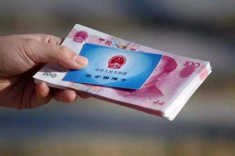 代繳社保和自己繳社保有什么區別？ 第1張