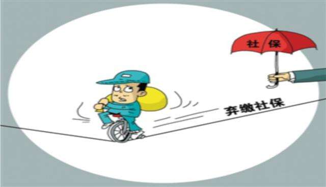 社保繳多少有規(guī)定嗎？ 第1張
