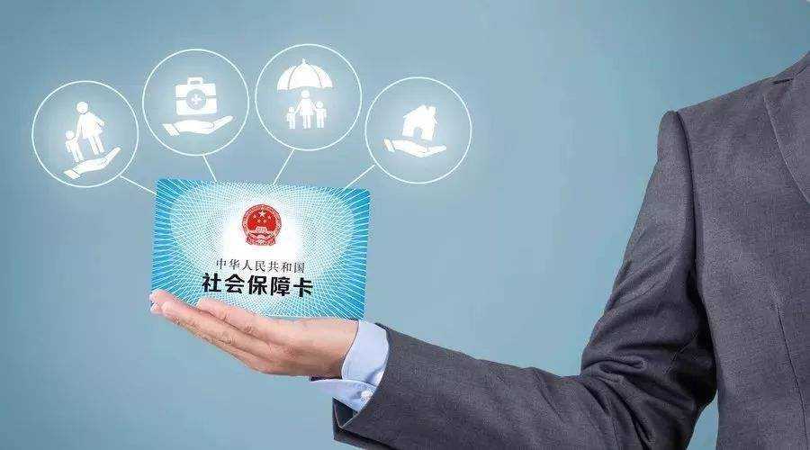用人單位不按照規定，給員工繳納醫療保險怎么辦？ 第1張