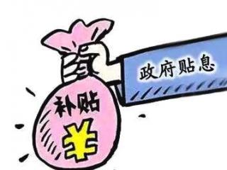 社保繳多繳少有什么區別？