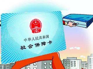 自由職業者有繳社保的必要嗎？