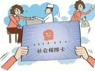 從單位辭職后，醫(yī)保和養(yǎng)老保險(xiǎn)自己怎么繳？
