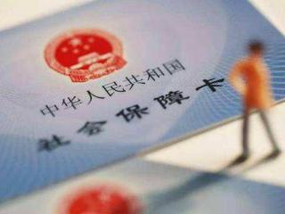 企業(yè)找社保公司繳社保有什么優(yōu)勢(shì)？