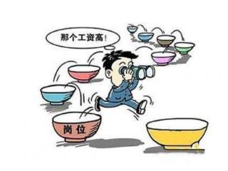 離職了社保要怎么處理？