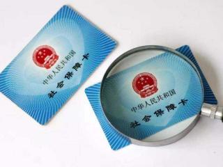 深圳找公司繳社保好處在哪？