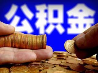 公積金社保可以分開繳嗎？