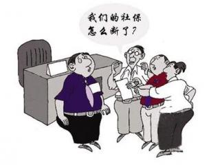 員工離職后，應該怎么操作減員？