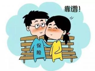 找社保公司要找哪樣的才靠譜？