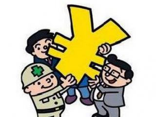 社保改稅對工資有影響嗎？