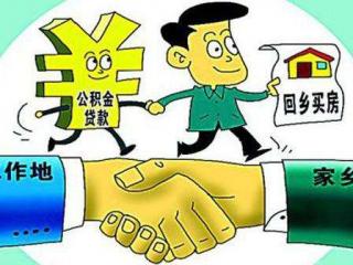異地同時(shí)交兩份社保可以累計(jì)年限？