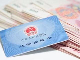 辭職以后五險一金怎么辦？