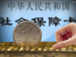 社保合法嗎？社保的服務(wù)對象？
