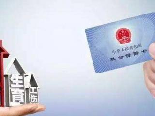 不是本地戶口怎么上社保？