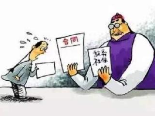 企業怎么繳納社保劃算？