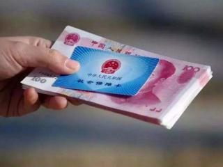 社保和自己繳社保有什么區別？