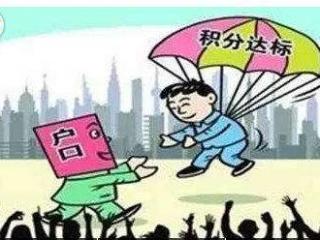 在同城換工作社保怎么轉(zhuǎn)移？