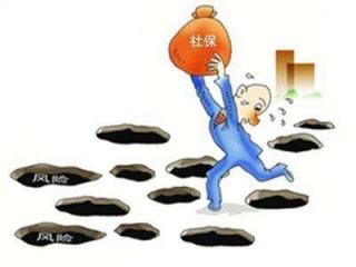 個人離職后社保怎么辦?