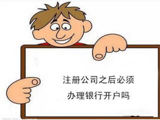 私人企業(yè)要給員工繳社保嗎？