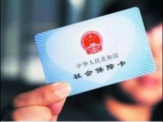 本地?fù)Q工作需要辦理社保轉(zhuǎn)移嗎？