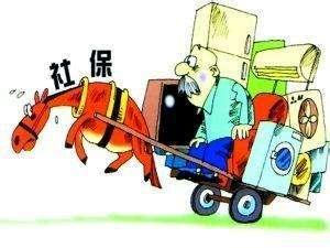 個體工商戶怎么交社保？