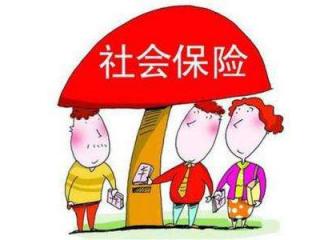 個人社保怎么辦理比較好？