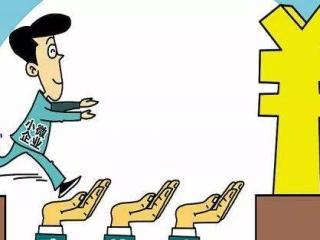 社保入稅，企業何如應對？