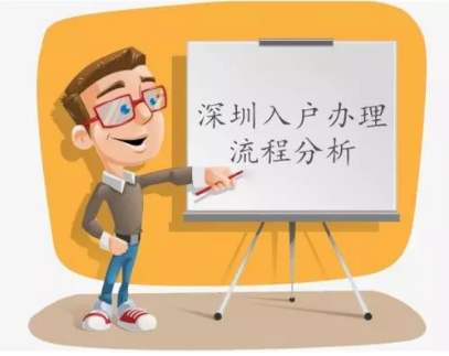 深圳對畢業(yè)生人才引進都有哪些優(yōu)惠政策？如何辦理？