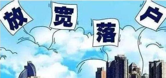 2020深圳積分入戶還有用嗎:深圳戶口的重要價值