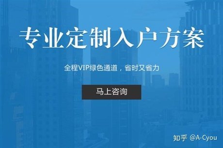深圳入戶積分不夠怎么辦?這些證書考下來幫助很大