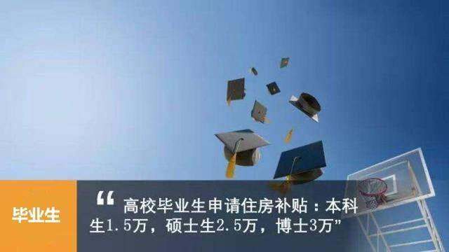 本科畢業(yè)入深戶難嗎?