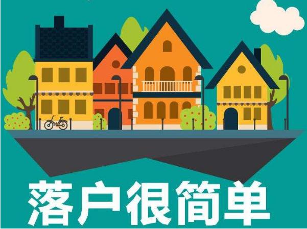 深圳積分入戶分數(shù)條件？測試深圳積分入戶分數(shù)