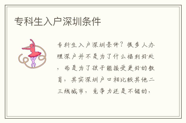 ?？粕霊羯钲跅l件
