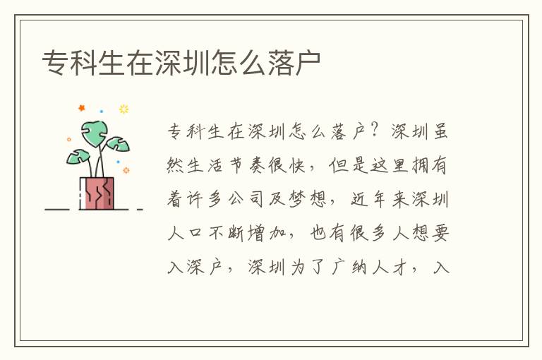 ?？粕谏钲谠趺绰鋺?></span></a>
    <div   id=