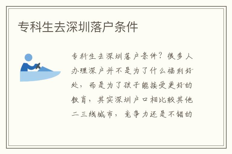 ?？粕ド钲诼鋺魲l件